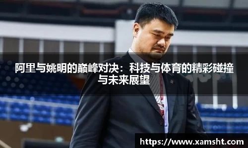 AC米兰体育