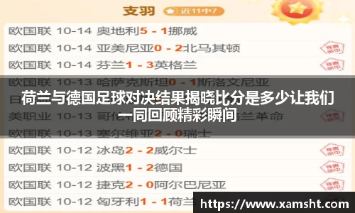 AC米兰体育