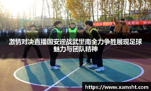米兰体育