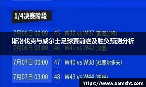 AC米兰体育