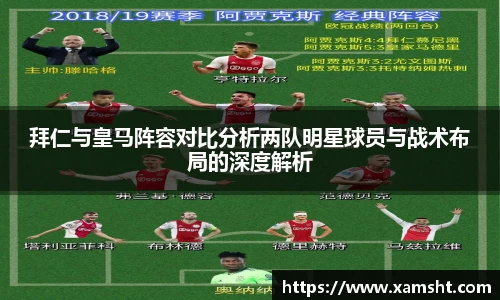 米兰体育