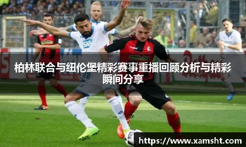 米兰体育