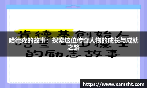AC米兰体育