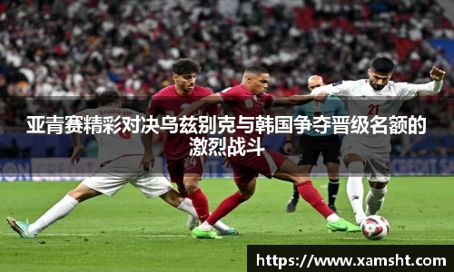 米兰体育