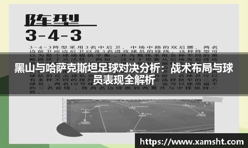 AC米兰体育