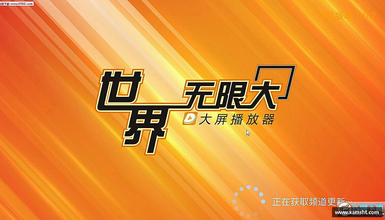 热血奔腾，激情无限！